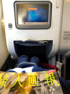 ビジネスクラス 飛行機