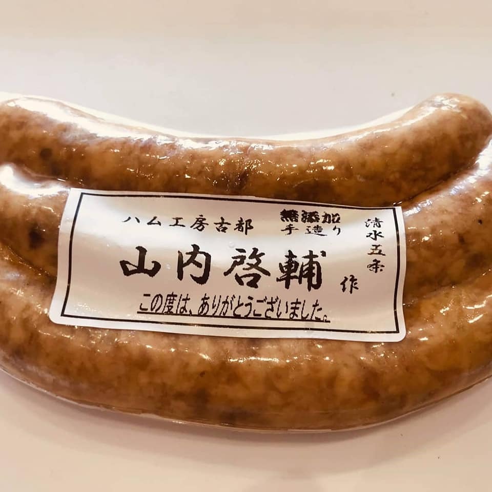 ハム工房古都