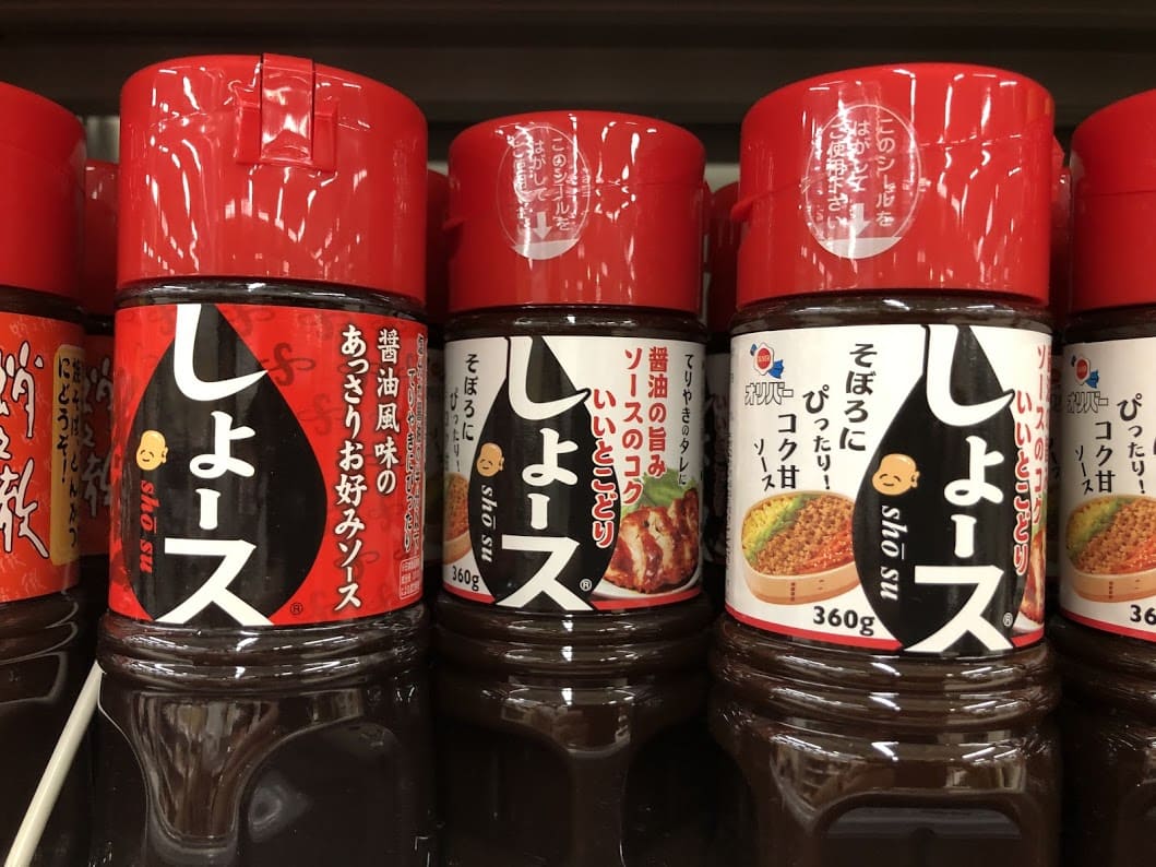 ソース