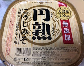 有機 円熟こうじみそ